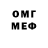 Меф VHQ chiefPAIN detka