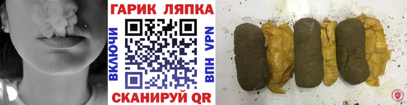 дарк нет Telegram  Шацк  ГАШ 40% ТГК 