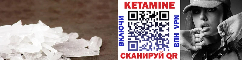 кракен маркетплейс Шацк Кетамин ketamine