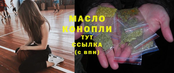 мескалин Березники