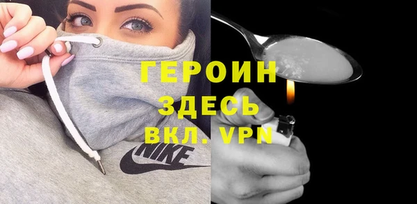стаф Медногорск