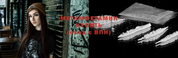 марихуана Мегион