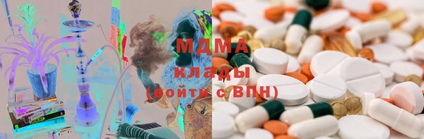 мефедрон Одинцово
