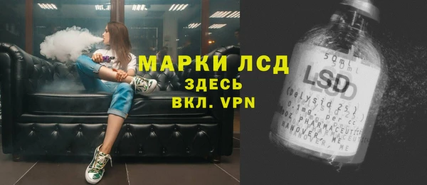 бошки Уссурийск