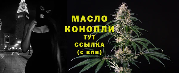 марихуана Мегион