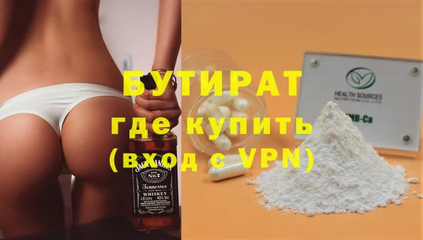 стаф Лихославль