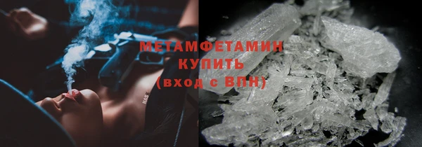 стаф Медногорск