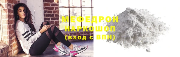 марихуана Мегион