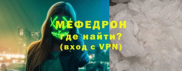 марихуана Мегион