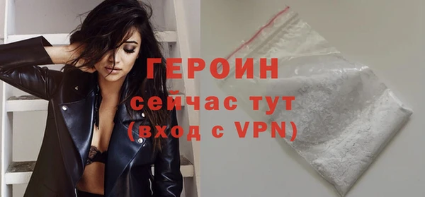 марихуана Мегион