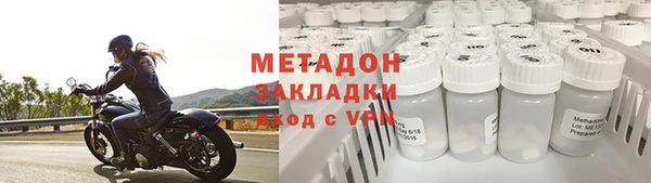 стаф Медногорск