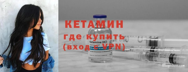 мескалин Березники