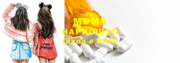 MDMA Медвежьегорск