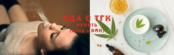 марихуана Мегион