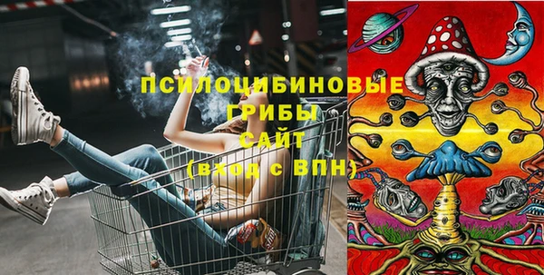 марихуана Мегион