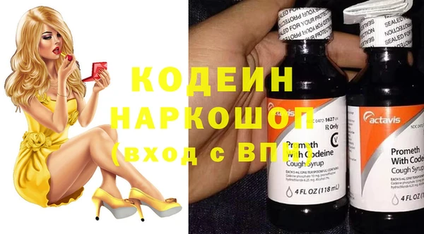 марихуана Мегион