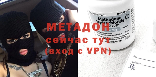стаф Медногорск