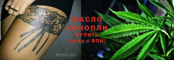 марихуана Мегион