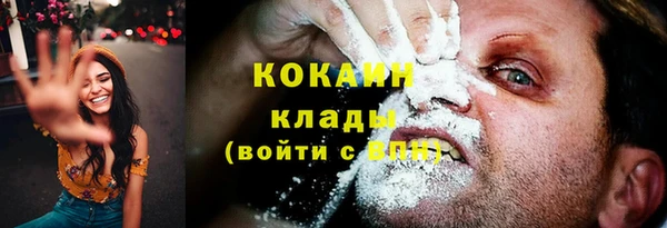 марихуана Мегион