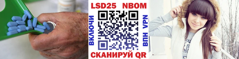 ЛСД экстази кислота  нарко площадка состав  Шацк  мега ССЫЛКА 