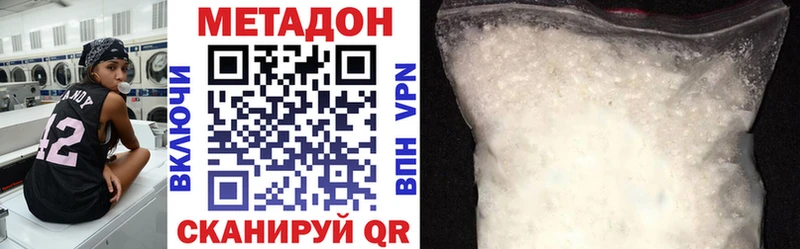 где можно купить наркотик  Шацк  Метадон кристалл 