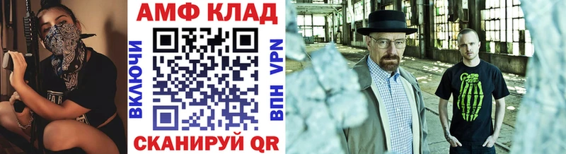 МЕТАМФЕТАМИН винт  OMG сайт  Шацк 