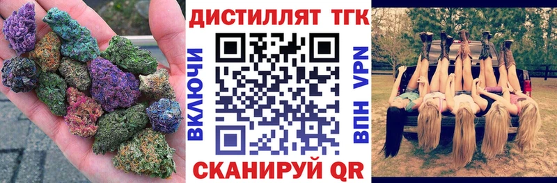 как найти закладки  Шацк  Дистиллят ТГК THC oil 