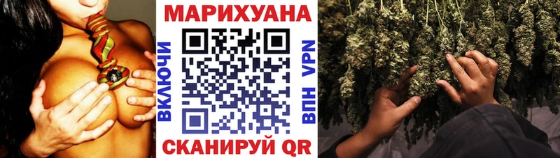 цены Шацк Конопля THC 21%